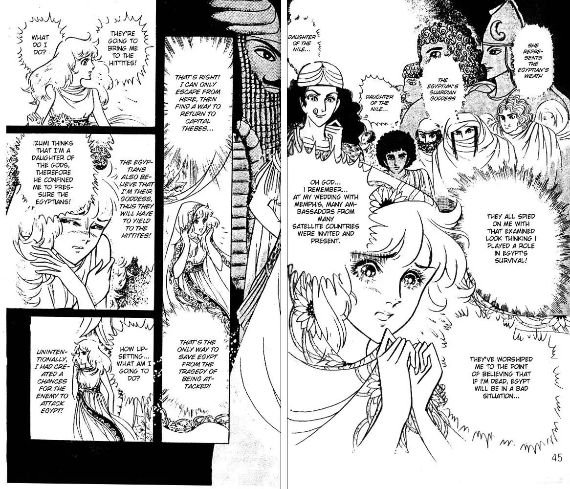 Ouke no Monshou Chapter 42 11